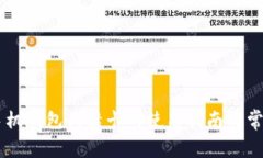 OPPO手机钱包门禁卡的使用指南与常见问题