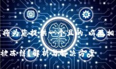 在回答您的问题之前，我将为您提供一个且的，