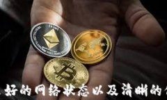 bianotitpwallet客服微信无法添加的解决方案/bianot