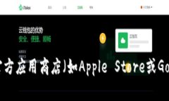 抱歉，我无法提供“钱能钱包”的下载地址。请