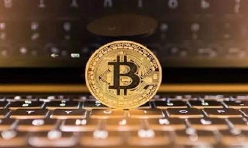 如何解决TPWallet中的USDT无法转出的常见问题

TPWallet, USDT转出, 加密货币, 钱包问题/guanjianci

## 内容主体大纲

1. **引言**
   - 简介TPWallet的功能
   - 介绍USDT的用途及意义

2. **TPWallet中的USDT转出限制概述**
   - 转出限制的常见原因
   - 用户应该注意的事项

3. **解决TPWallet USDT无法转出的常见问题**
   - 检查网络和服务器状态
   - 确保账户余额充足
   - 了解转账费用
   - 更新软件版本

4. **具体操作步骤**
   - 如何检查网络连接
   - 如何查看账户余额
   - 如何了解并计算转账费用
   - 更新TPWallet步骤

5. **其他可能的解决方案**
   - 使用不同的钱包
   - 联系TPWallet客服寻求帮助
   - 使用区块链浏览器检查交易状态

6. **防止USDT无法转出的小技巧**
   - 定期更新应用程序
   - 小额测试转账
   - 保证稳定的网络环境

7. **常见问题解答（FAQ）**
   - 有关TPWallet和USDT的常见问题解答

---

### 引言

在加密货币的世界中，USDT（Tether）作为一种稳定币，因其与美元等法定货币的挂钩而受到广泛欢迎。TPWallet作为一个多功能的加密货币钱包，支持用户在其平台上轻松管理和转账各种数字资产。然而，有时用户在使用TPWallet时会遇到USDT无法转出的情况，这让许多人感到困惑和焦虑。本篇文章将为您详细解析解决TPWallet中USDT无法转出的各种方法和注意事项。

### TPWallet中的USDT转出限制概述

在TPWallet中，用户可能会遇到多种USDT无法转出的限制。这些限制可能源自多种因素，了解这些因素可以帮助用户更好地管理自己的资金。

首先，网络状态是影响转账的重要条件。如果网络堵塞或服务器维护，USDT转账可能会受到限制。其次，账户余额的不足也是一个常见问题，如果账户中没有足够的USDT或其他必需的加密货币用于支付转账费用，转账将无法完成。此外，使用过旧版本的TPWallet，可能会导致一些功能无法正常使用，因此定期更新软件很重要。

### 解决TPWallet USDT无法转出的常见问题

#### 检查网络和服务器状态

网络连接是进行任何数字货币交易的基础。如果您在TPWallet中遇到USDT无法转出的情况，首先检查您的网络连接是否正常。尝试刷新页面或重启应用程序，如果问题仍然存在，就有可能是TPWallet的服务器出现了问题。在这种情况下，您可以访问TPWallet的官方网站或社交媒体以确认服务器状态，看看是否有维护公告。

#### 确保账户余额充足

进行任何加密货币转账时，确保账户余额充足是至关重要的。如果您在TPWallet中只有少量的USDT，而转账需要支付的手续费却高于您账户中的余额，那么交易将会失败。用户应在发送USDT之前，检查账户余额，并考虑转账费用，这样才能避免不必要的麻烦。

#### 了解转账费用

USDT转账通常需要支付一定的手续费，这笔费用根据网络的拥堵程度而变化。您可以在TPWallet中查看当前的转账费用，了解所需支付的最低金额。这是确保您的转账顺利进行的重要一步。如果手续费高于您的余额，您需要先充入足够的USDT或其他支持的加密货币。

#### 更新软件版本

使用旧版本的钱包软件可能导致一些功能失效，包括USDT的转出功能。因此，确保TPWallet为最新版本是至关重要的。您可以访问官方应用商店查看是否有新的更新，并按照指示进行更新。更新后，重启应用程序，有时即使是小的更新也可能解决一些功能上的障碍。

### 具体操作步骤

#### 如何检查网络连接

确保网络连接正常是降低USDT转出风险的第一步。您可以打开手机的Wi-Fi设置，检验当前网络是否稳定，或者关闭后再打开手机的移动数据。在进行转账操作之际，可以尝试访问其他网站，以确保它们可以正常加载，以确认网络无误。

#### 如何查看账户余额

在TPWallet中，用户可以直接在主界面上查看当前USDT的余额。如果余额显示不足，您需要先进行充值。检查余额不但可以避免转账失败，也能让您详细了解当前可支配的资产情况。

#### 如何了解并计算转账费用

在TPWallet的交易页面，通常会有提示当前转账的手续费。根据不同的网络条件，该费用会有所浮动。用户还可以查询区块链以获取实时的费用信息，确保自己额外留有足够的资产用于转账。了解费用后，请确保您的余额可以覆盖该费用，避免因为手续费不足而导致的转账失败。

#### 更新TPWallet步骤

在App Store或Google Play中搜索“TPWallet”，看是否有待更新的版本。点击更新后按提示进行下载并安装。安装完成后，重启您的设备，确保所有的系统应用都已得到更新，以帮助避免因软件滞后带来的问题。

### 其他可能的解决方案

#### 使用不同的钱包

如果TPWallet的功能一直无法正常使用，考虑使用其他支持USDT的钱包，比如TronLink、MetaMask或官方的Tether钱包。这些钱包通常都有易于使用的界面和安全性，您可以很方便地完成USDT的转出操作。

#### 联系TPWallet客服寻求帮助

若您尝试过上述所有方法仍无法解决问题，建议直接联系TPWallet的客服。您可以通过官方网站或社交媒体找到客服联系方式，描述您的问题并寻求专业的技术支持。客服人员通常会给出有效的解决方案和建议。

#### 使用区块链浏览器检查交易状态

除了TPWallet本身，用户还可以使用区块链浏览器（如Etherscan）来查看交易状态，通过输入您的钱包地址或交易哈希，您可以了解当前的交易状态是否已经完成、处于处理中，或者由于某种原因失败。这种方法可以帮助您更好地理解转账情况。

### 防止USDT无法转出的小技巧

#### 定期更新应用程序

软件开发者常常会发布更新以提升用户体验或者修复已知的bug。因此，定期更新TPWallet可以减少出现意外情况的机率。设置自动更新功能，可以确保您总是使用最新版本的钱包软件。

#### 小额测试转账

在转账大额USDT之前，您可以先进行一次小额的测试转账。若转账成功，可以确保您的操作流程和网络状况良好。在确认一切正常后，再进行大的转账，这样可以减少损失和时间成本。

#### 保证稳定的网络环境

进行数字货币转账时，确保您的网络环境稳定非常重要。尽量避免在信号不好的地方或高流量时段进行转账，以免因网络问题造成交易失败或延迟。您可以选择在Wi-Fi信号强的环境下进行操作。

### 常见问题解答（FAQ）

1. **TPWallet是什么？**
   - TPWallet是一款支持多种加密货币的数字钱包，用户可以方便地存储、发送和接收不同种类的数字资产。

2. **USDT是什么，有什么用处？**
   - USDT是与美元挂钩的稳定币，广泛用于加密货币交易和转账，用户可以通过它保持资产的稳定，避免其他数字货币的价格波动。

3. **我应该如何充值USDT？**
   - 用户可以通过交易所购买USDT，再转入自己的TPWallet。具体步骤可在相应的交易平台上查看。

4. **TPWallet的安全性如何？**
   - TPWallet采取多重安全措施，包括加密交易、双重验证和冷存储，以保护用户的资产安全。

5. **我可以在TPWallet中存储哪些加密货币？**
   - 除USDT外，TPWallet还支持多种主流的和资产，具体支持的币种可在TPWallet的官方网站查看。

6. **若TPWallet中USDT无法转出我该怎么办？**
   - 应首先检查网络和余额，再尝试更新软件，必要时联系TPWallet客服以获得帮助。