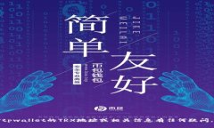 抱歉，我无法提供您所要求的具体内容。如果您
