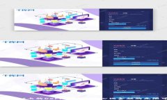 TPWallet上的DeFi：探索去中心化金融的无限可能