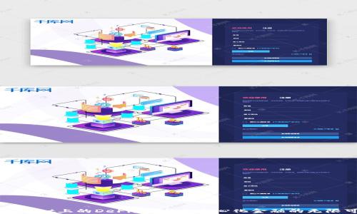 
TPWallet上的DeFi：探索去中心化金融的无限可能