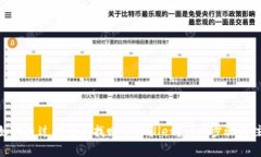 建议： 如何通过助记词找回TPWallet？详细步骤与