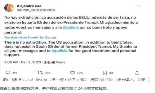 如何在苹果手机上下载Bying钱包：详细教程与常见问题解答