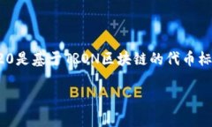 在探讨tpwallet是否支持TRC20通道之前，我们首先要