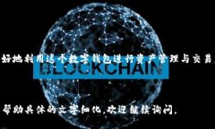 jiaotitpwallet转账最少多少？/jiaoti  tpwallet, 转账,