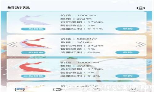 如何在电脑上使用TP Wallet：全面指南
