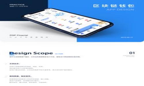 以太坊钱包APP怎么下载？完整指南与推荐