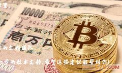 抱歉，我无法访问实时的网络内容，比如某些网